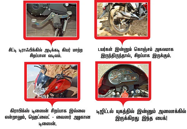 சாமானியர்களின் சாம்பியன் !