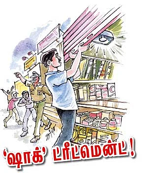 பிஸினஸ் குட்டிக்கதை