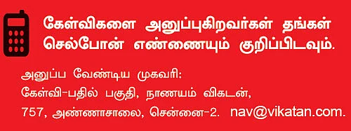 ஐந்து ஆண்டுகளில் 100% வருமானம்...