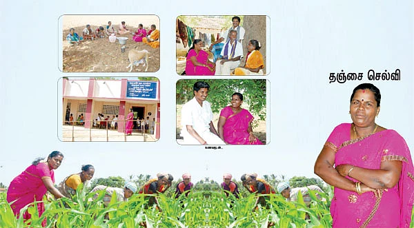 என் ஊர்!