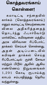 ஷேர்லக் ஹோம்ஸ்