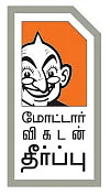 எது பிரீமியம் ஹேட்ச்பேக்?