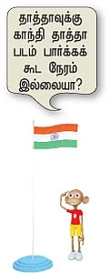 அண்ணாவுடன் இந்திராகாந்தி?!