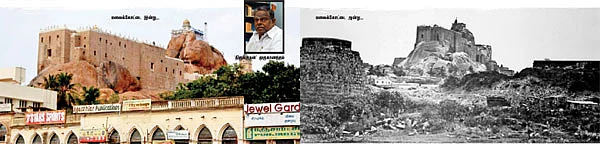 அது திருச்சிராப்பள்ளி காலம்!