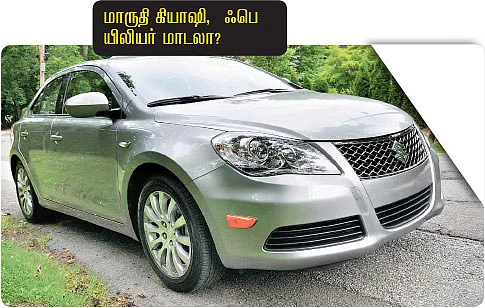 மோட்டார் கிளினிக்