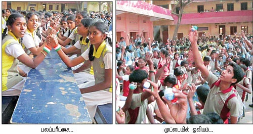 ஒரே நாளில் பல சாதனைகள் !