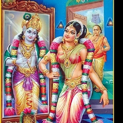 ஆண்டாள்