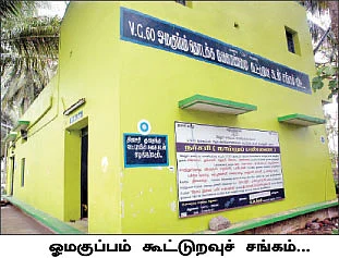 கடன் மட்டுமல்ல கருவிகளும்...சாதனை படைக்கும் கூட்டுறவுச் சங்கம் !