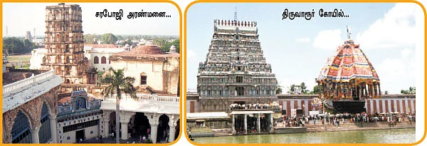 ஜோரா போகலாம் ஜாலி டூர்!