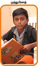 சுட்டி மனசு !
