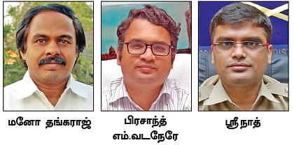 மணலும் காலி... மலையும் காலி!