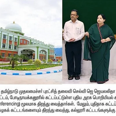 தேர்தல் படுத்தும்பாடு: ஏற்கனவே திறக்கப்பட்ட கட்டடங்களுக்கு மீண்டும் திறப்பு விழா!