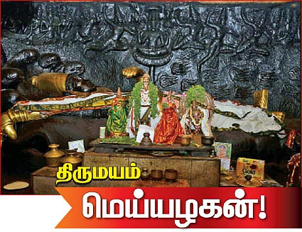 கதை கேளு... கதை கேளு...