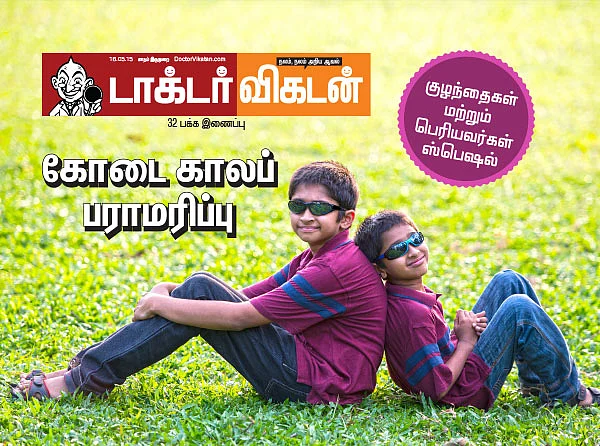 கோடை காலப் பராமரிப்பு