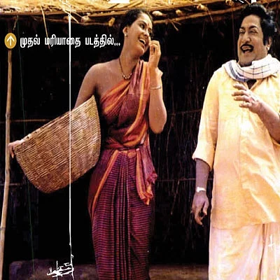விகடன் மேடை - பாரதிராஜா பதில்கள்!