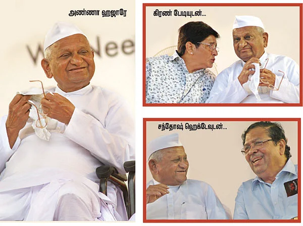 அண்ணாவுடன் இந்திராகாந்தி?!