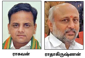 “சட்டத்துக்கு அப்பாற்பட்டவரா ஹெச்.ராஜா?”