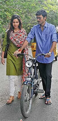 VIP வண்டி மோஃபா