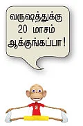 த்ரிஷா முதல் தீக்ஷா வரை...