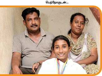 ஸ்கூல் ஸ்டார் !
