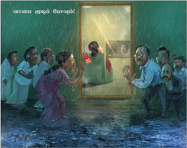 வீதிக்கு வாருங்கள் முதல்வரே!