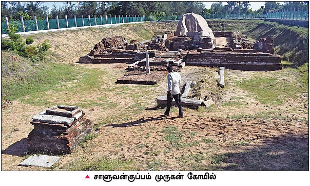 நம் ஊர் நம் கதைகள் - கிழக்குக் கடற்கரைச் சாலையில் ஒரு வரலாற்றுப் பயணம்!