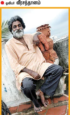 என் ஊர்!