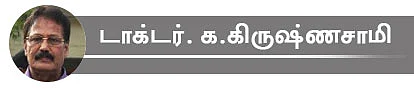 அன்புமணி, கனிமொழி, ஜோதிமணி... நாடாளுமன்றத் தேர்தலில் களம் காணும் 26 ஸ்டார் வேட்பாளர்களின் ஸ்டேட்டஸ் அப்டேட்ஸ்!