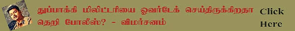 அஜீத்தோ, விஜய்யோ இப்படி ஒரு படத்தில் நடித்தால் எப்படி இருக்கும்? - ஷாருக்கின் FAN விமர்சனம்
