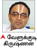 ஸ்ரீமஹாலக்ஷ்மி கடாக்ஷம்! - 3