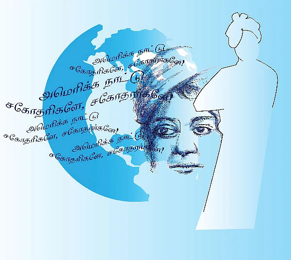 பாதை இனிது... பயணமும் இனிது - 20 ..!