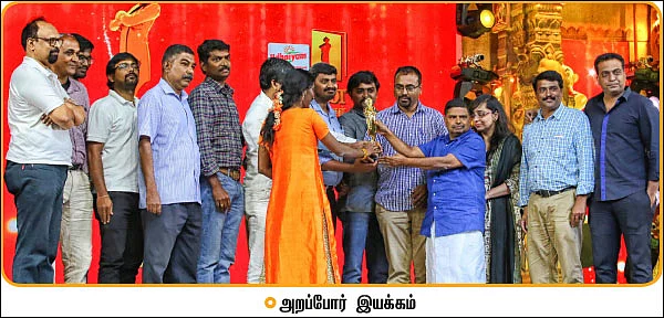 பேரன்பின் திருவிழா!