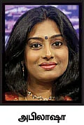 நான் சந்தோஷமா இல்லை!