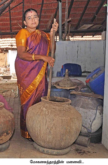 பஞ்சகவ்யா - 10