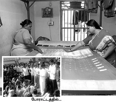 பட்டுப்போகுதே, பட்டுப் பூங்கா!