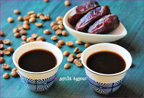 கிச்சன் பேஸிக்ஸ்: பாரம்பர்ய காபி மிகச் சிறப்பு... மிக நல்லது!