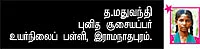 க்யூட் ஸ்டோரி - 1