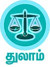 ராகு - கேது பெயர்ச்சி பலன்கள்