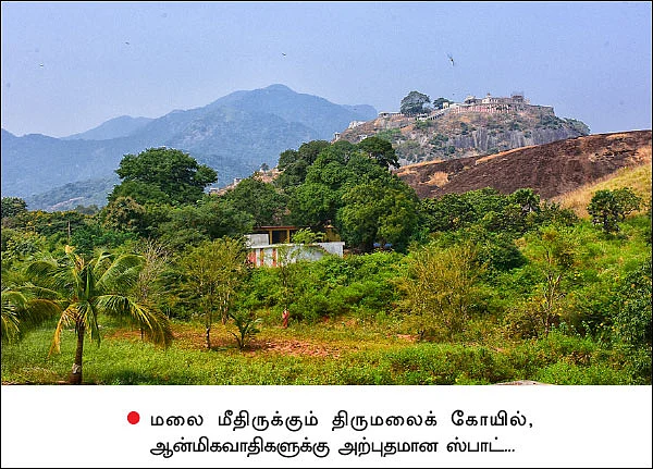 குற்றாலம் போயிருப்பீங்க... குண்டாறு போயிருக்கீங்களா? - பாவூர்சத்திரம் to குண்டாறு