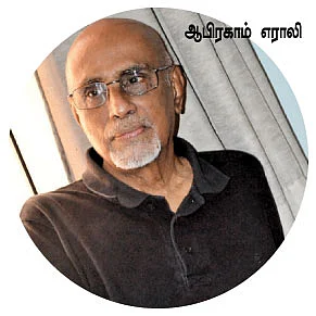 வரலாற்றை எப்போதும் சந்தேகத்தோடு பார்க்கவேண்டும் !