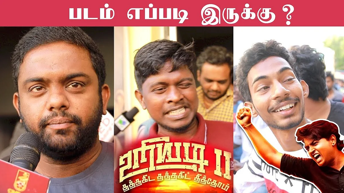 Uriyadi 2 Public Opinion | Review | VIjay Kumar | Surya