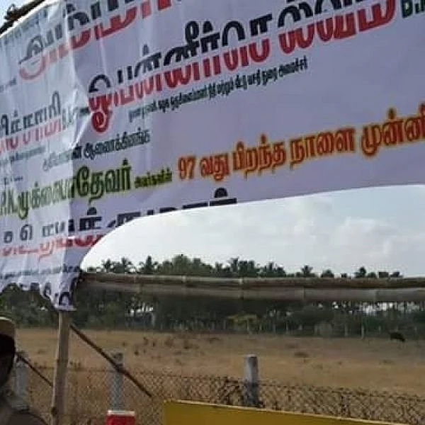 `சட்ட விரோதமாக வைத்துள்ளனர்!'- அ.தி.மு.க பேனரை கிழித்தெறிந்த அ.ம.மு.க-வினர்