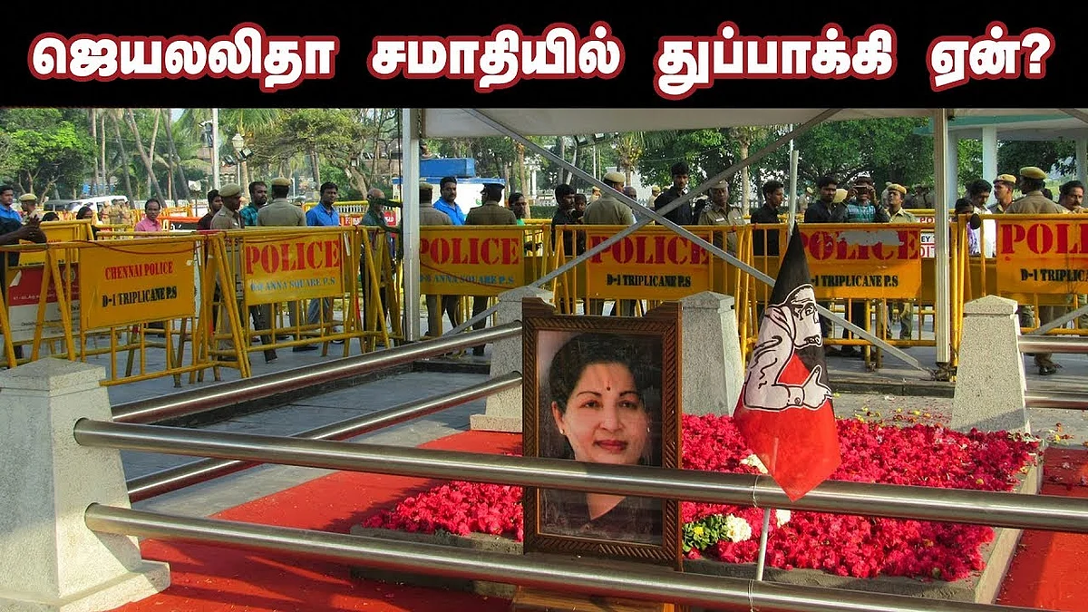 Why police constable shoots himself in Jayalalithaa's memorial ?