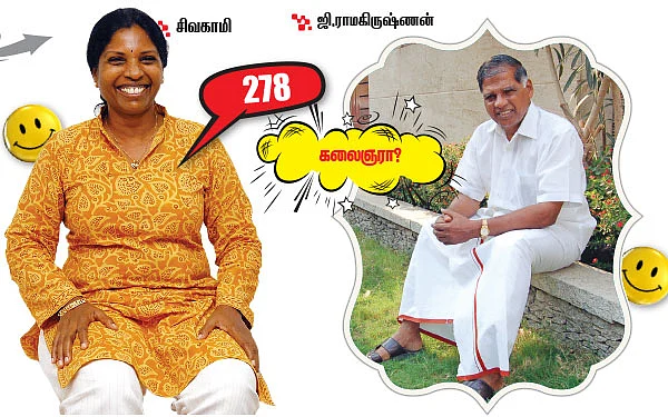 அ.தி.மு.க.வில் நமீதா!?
