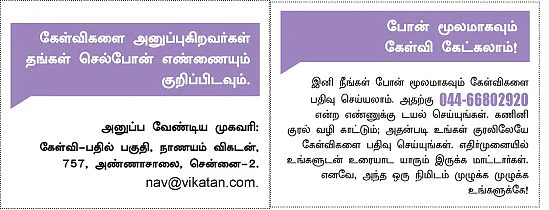 தங்க நகைக்கு இன்ஷூரன்ஸ் எடுக்க முடியுமா?
