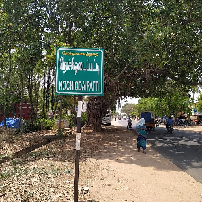`நாங்க என்ன தப்பு பண்ணினோம்; வண்டியை முந்திப்போனது குத்தமா!-பாதிக்கப்பட்ட சகோதரர்கள் வேதனை