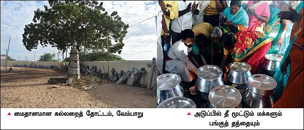 கடலோரக் கதைகள்