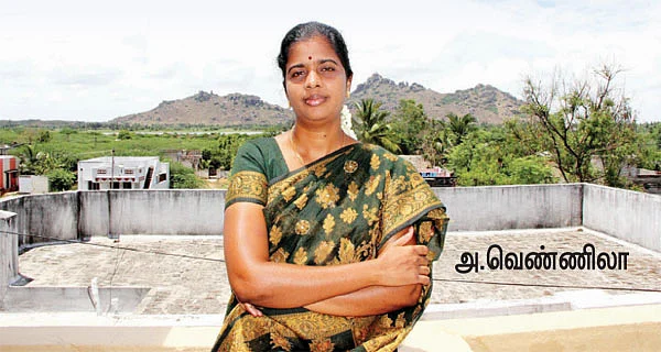 என் ஊர்!