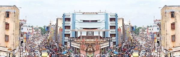 என் ஊர்!