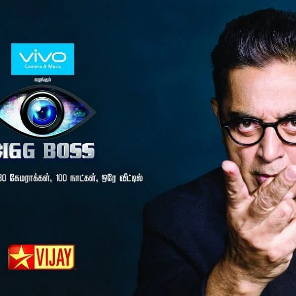 ஓவியா வெளியேற்றப்பட்டாரா ? பரவும் வதந்தி